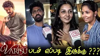 Varisu Public Review | Varisu Review | Varisu Movie Review | TamilCinemaReview | Thalapathy Vijay