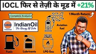 IOC Share Analysis | IOC Share Target | IOC Stock for Long Term | IOC Stock Review | IOC Future