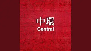 Central (Original Mix)