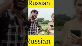 रशियन मिल गया इंडिया में Russian Mel gay India me#shorts #russia