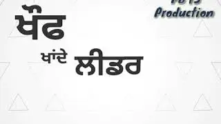 Dynamic Avtar Brar Latest Punjabi Attitude Song Status