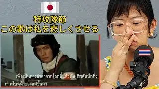 My Reaction to 特攻隊節 