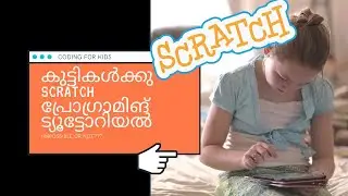 Malayalam Scratch Programming Tutorial | Coding for Kids | Coding for Beginners