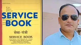 Service Book #office record #Change Date of Birth #departmental #sas #HPFAS #hipa #FRSR #by sankhyan