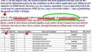 FIA Assistant Director Result 2023 | Announced | When Is The Descriptive Test | How To Check Name
