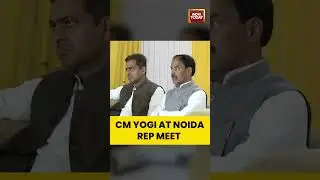 Uttar Pradesh CM Yogi Adityanath Holds Meeting With Noida Officials | UP #cmyogiadityanath #noida