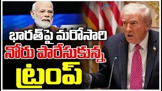 Donald Trump Warning To India | Donald Trump Comments On India | Zee Telugu News