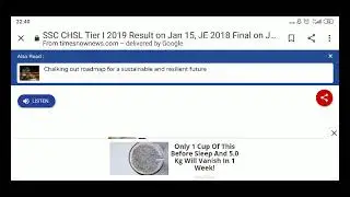 Ssc chsl result 2019 tier 1