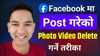 Facebook ma Post Gareko Photo Video Delete Kasari Garne ? Facebook Post Delete