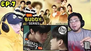 แค่เพื่อนครับเพื่อน BAD BUDDY THE SERIES EP.7 | OUR FIRST THAI BL REACTION