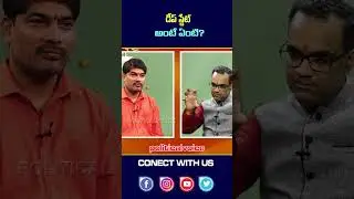 డీప్ స్టేట్ అంటే ఏంటి What is the Deep State?-Politicalvoice