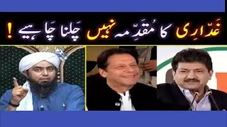 Ex-PM Imran Khan peh Article 