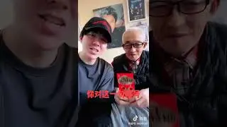 和爺爺姑姑一起拜年 #刘宇宁 #lyn #摩登兄弟刘宇宁