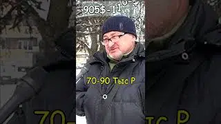 #деньги #новости #россия