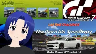 【 GRAN TURISMO 7 PATCH 1.63 】2025/11/20 ラップタイムチャレンジ & ウイークリーチャレンジ