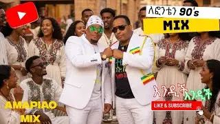 ላፎንቴን (lafonten)እንዲች እንዲች endich endich remix @TeddyAfroOfficial @eliasmelkalyrics 