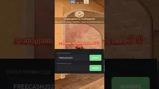 🎁 КАК ПОЛУЧИТЬ БЕСПЛАТНЫЕ СКИНЫ В CS:GO #csgo #ксго #кс #ксгорозыгрыш #ксгоскин #ксгоу  #shorts