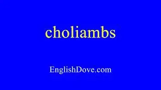 How to pronounce choliambs in American English