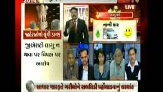 Ruzan Khambatta   Interim Indian Union Budget 2014   Discussion and Analysis gstv 2 5