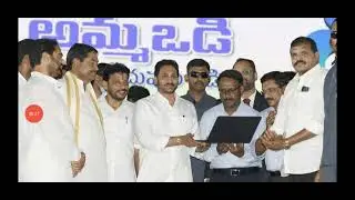 Ammavodi pending amount released today|ammavodi payment status|ammavodi latest news