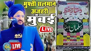 🌹 live | Mufti Salman azhar | Jashne Dastare Hifz | sabarya sahabe millat |malwani geat no 6