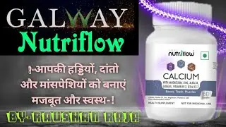 Complete information about Nutriflow calcium tablet- {Calcium Tablet}! @RAUSHAN760GALWAY