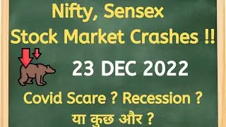 Stock market Crash today | Why Nifty crashed today | Stock Market Today | Stock market news #crash