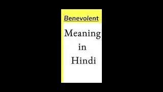 Benevolent meaning in hindi / Benevolent का अर्थ क्या है? Be Seeker #youtubeshorts #viral #shorts