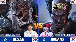 Tekken 8 🔥 (ULSAN) Armor King VS (qudans) heihachi