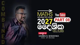 දෛශික Part 08 (2026.01.18) | 27AL Applied | Hashen B. Basnayaka