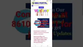 How to check are you eligible or not to give withdrawal request in SBO(Affiliate account Balance)