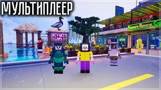 ЗАХОЖУ НА КРУТЫЕ СЕРВЕРА В BRICKADIA
