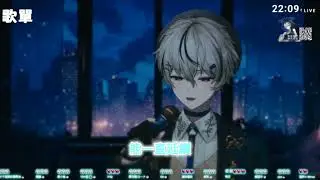 [朧Oboro]雨愛/楊丞琳，中文歌詞#不新人vtuber #vtuber #朧#Oboro#月蝕屋#子午計畫