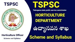 👍|| ✅ Tspsc Horticulture Department Notification | Scheme | Syllabus | Horticulture Department |