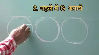 Easy Drawing banaye g20 ka logo creative  | सबसे आसान तरीका  #G20    competition ideas