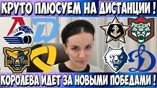 ЛОКОМОТИВ - ДИНАМО МИНСК ПРОГНОЗ АДМИРАЛ - АК БАРС СТАВКА НЕФТЕХИМИК - ДИНАМО МОСКВА 21.01.2026 КХЛ