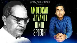 Ambedkar Jayanti Stage Performance || Arnav Kumar Singh ( VOI )