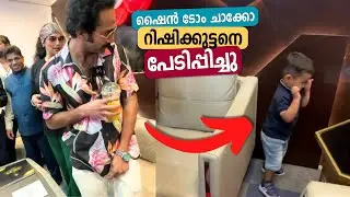 ബുഡു ബുഡാ with Shine Tom Chacko, Swetha Menon & Ashkar Saudan | Dubai Fish Market & Food Vlog