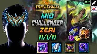 Challenger Mid Зери Буря Людена Удар на опережение - Zeri Mid vs Azir - LOL KR 12.14
