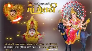 🎶 meldi Maa ni ringhton || 🥰 meldi Maa ni righton || meldi  Maa nu new status #status