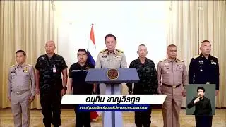 Thai PM dissolves parliament, moves toward early elections | REUTERS