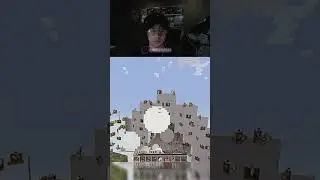 Самый популярный стример в шоке truman show in minecraft #стример #minecraft #trumanshow