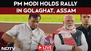 PM Modi Assam Rally LIVE: PM Modi Holds Rally In Assam's Golaghat