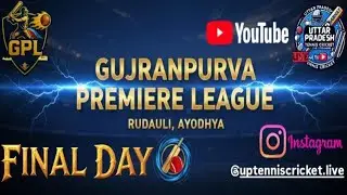 Gujranpurva Premiere League Final Day   #cricket #Gujranpurva Ayodhya