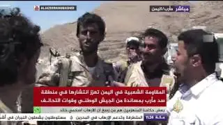 المقاومة الشعبية في اليمن تعزز انتشارها في منطقة سد مأرب بمساندة من الجيش الوطني وقوات التحالف