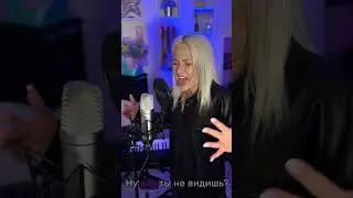 I lose control на русском @TeddySwims #singer #music #vocal #cover #izeecat  #covermusic  #song