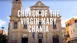 Church of the Virgin Mary | Chania | Greece | What to See in Chania | Greece Travel Guide