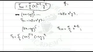 GENERAL TERM OF BINOMIAL EXPANSION FOR POSITIVE INTEGERS