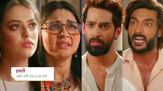 Imlie Today Episode Promo |25th June 2023| Bhes badal kr Imlie sabke saamne, Dhairya ne bataya sach