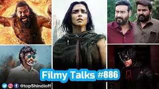 Filmy Talks #886 - Kalki 2😱, Kantara 1💥, Bads Of Bollywood😎, Daredevil Season 3🔥, Jailer 2, Mirai...